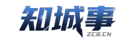 知城事增城信息平台